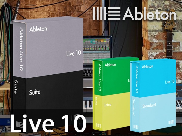 人気DAWソフトAbleton「Live 10」登場！