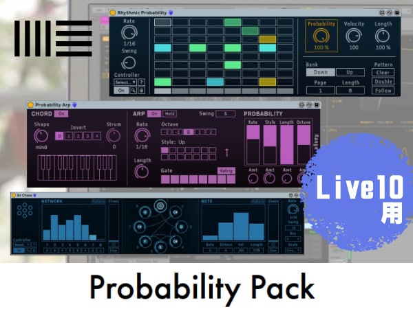 ABLETON / Live10用無償デバイスコレクションProbability Pack公開