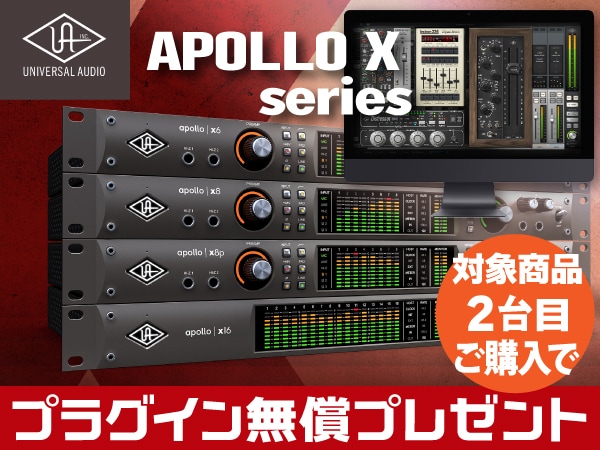 APOLLO X ダブル・ダウン プロモーション延長！