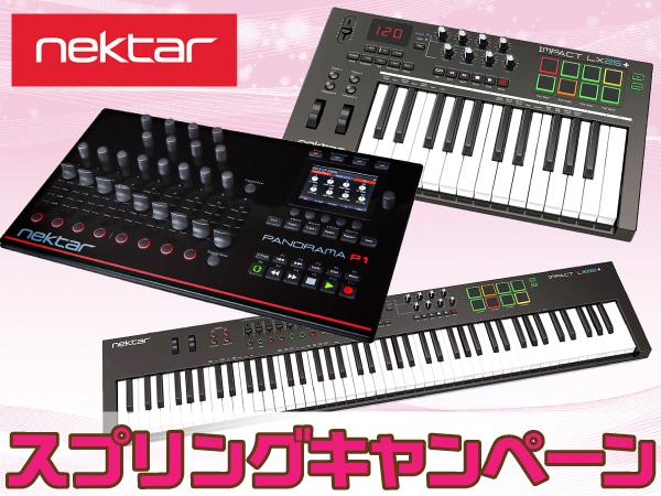 NEKTARスプリングキャンペーン！