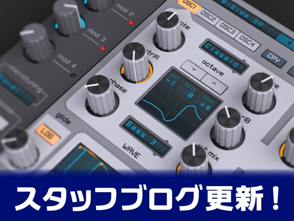 Reveal Sound / Spireブログ公開！
