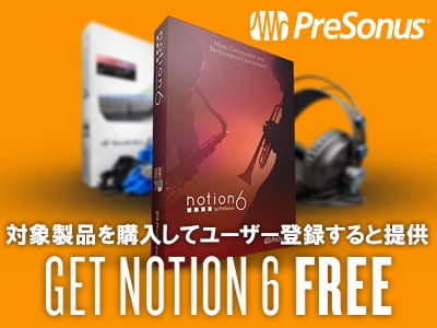 GET Notion 6 FREE プロモーション！