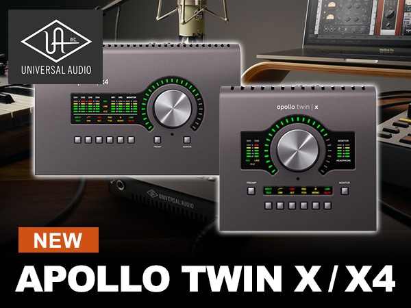 UNIVERSAL AUDIOオーディオインターフェイスAPOLLO TWIN X / X4登場！