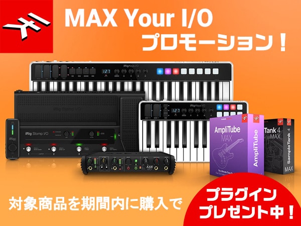  IK MULTIMEDIA: MAX Your I / O Promotion!