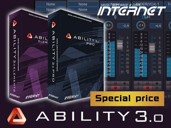 DAWソフトINTERNET / ABILITY 3.0シリーズ限定特価！