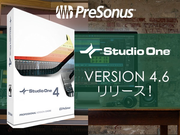 PRESONUS Studio One version 4.6  DAW Software released!
