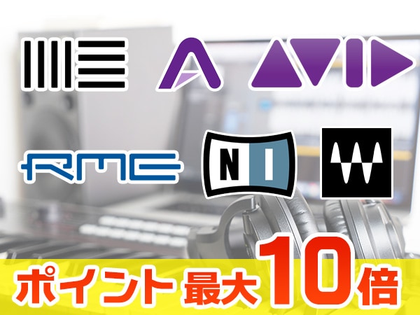 DTM人気6ブランド最大ポイント10倍キャンペーン！