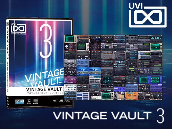 UVI社よりVintage Vault 3が新登場！