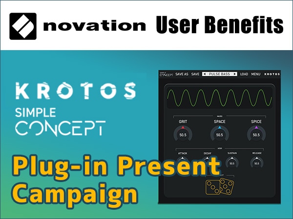 【NOVATIONユーザー特典】Krotos Audio / Simple Conceptプレゼント キャンペーン！