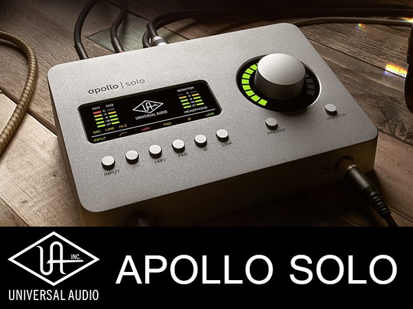 [DTMニュース]UNIVERSAL AUDIOよりオーディオインターフェイス「APOLLO SOLO」「APOLLO SOLO USB」がリリース！