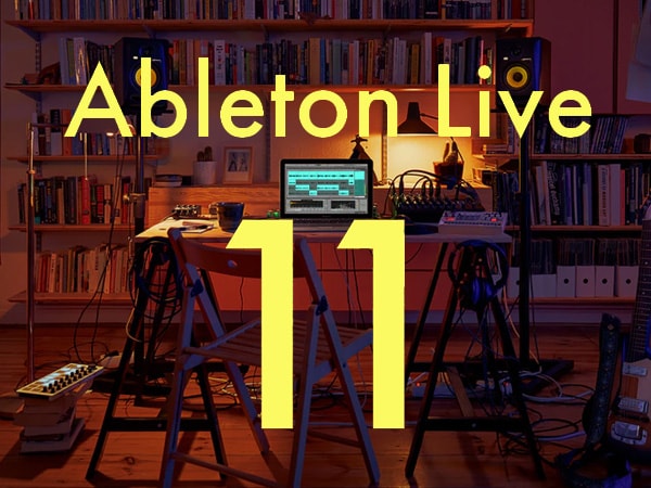 DAWソフトABLETON Live 11リリース！