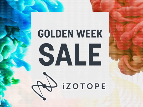 【最大90%オフ！】iZotope日本限定ゴールデンウィークSALE開催！