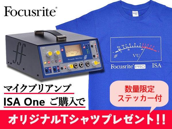 【プレゼント】FOCUSRITEメーカーオリジナルTシャツプレゼント中！