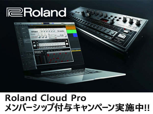 Roland Cloud Pro Membership Campaign for ROLAND / TR-06!
