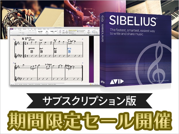 Sibelius Subscription Version Limited Time Sale!