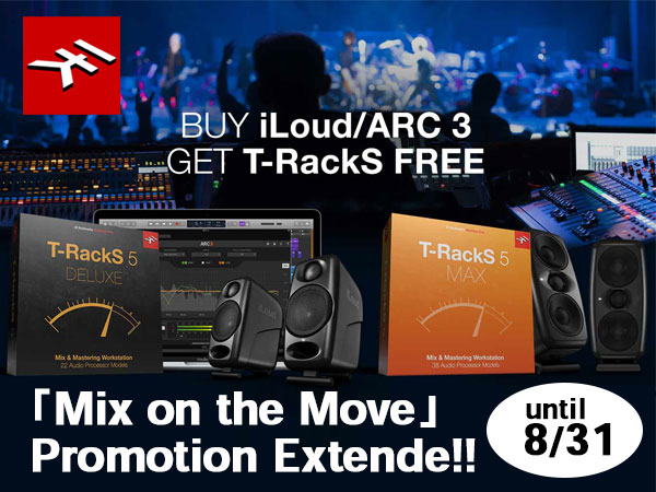 IK Multimedia "Mix on the Move" Promotion Extended Main Content