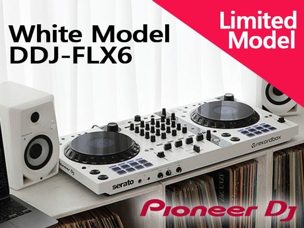【Pioneer DJ】Limited white model of DDJ-FLX6 DJ controller! Reservation with special gifts started!