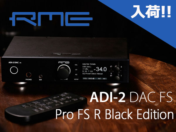 RME / ADI-2シリーズが入荷！