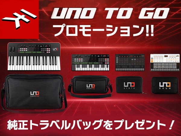 期間限定UNO TO GO プロモーション!!