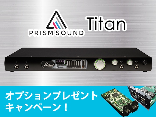 PRISM SOUND / Titanオプションプレゼントキャンペーン！