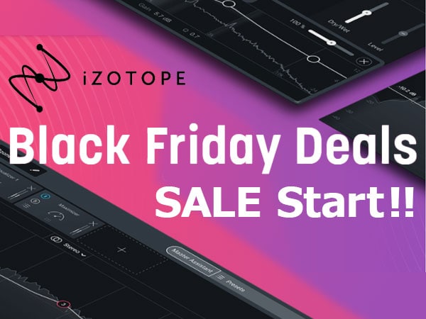 iZotopeブラックフライデー・セール開始！