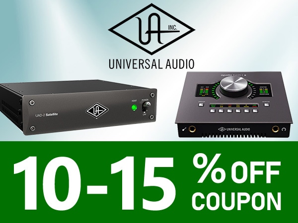 UNIVERSAL AUDIO対象製品10%～15%OFFクーポン！