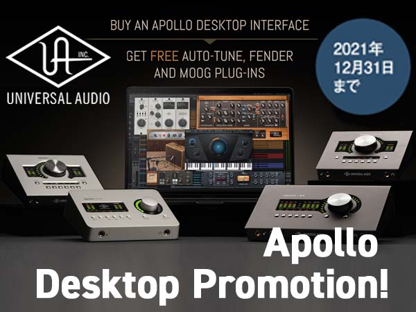 Universal Audio Apollo Desktop Promotion!