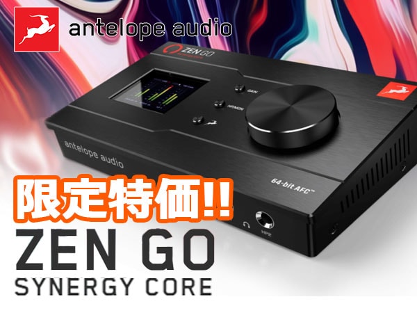 ANTELOPE AUDIO / Zen Go Synergy Core限定特価！！