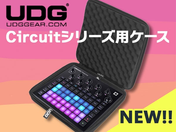 UDGからCircuitシリーズ用のケースが新発売