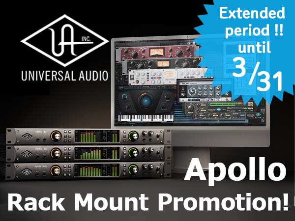 [Extended period] UNIVERSAL AUDIO Apollo rack mount promotion!