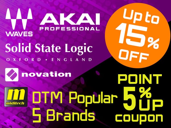 Up to 15% reduction! DTM popular 5 brands, 5% points  up coupon!