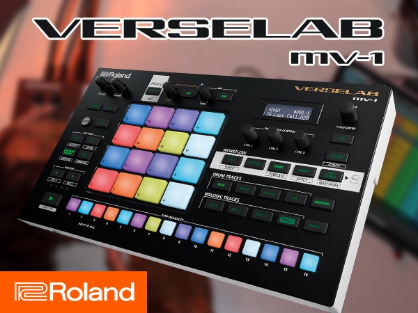 トラック制作システムROLAND / VERSELAB MV-1待望の販売再開！