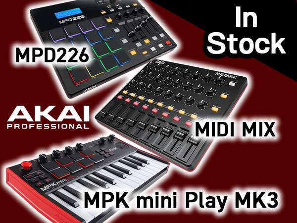 AKAI's popular MIDI-related equipment is in stock one after another!