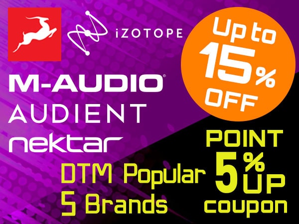 [Up to 15% reduction] DTM popular 5 brands, 5% points up coupon!