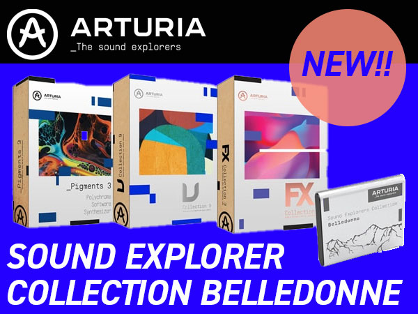 ARTURIAソフトシンセ・バンドル発売！
