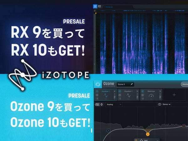 iZotope has announced the release of Ozone 10 RX 10 ! Pre-sale has also started!