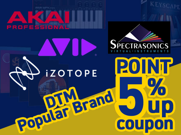 [Up to 15% saving] DTM popular brand point 5% up in coupons!