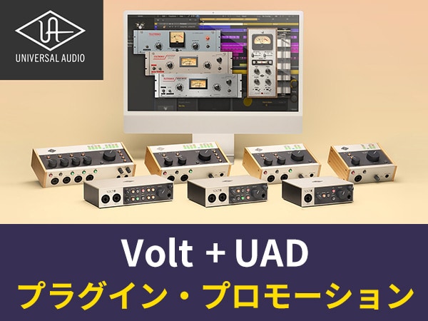 UNIVERSAL AUDIO: Volt + UAD Plug-in Promotion!