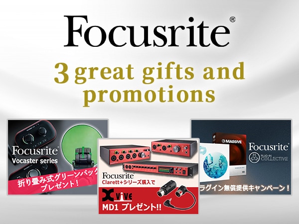 FOCUSRITE 3 great gifts and promotions!