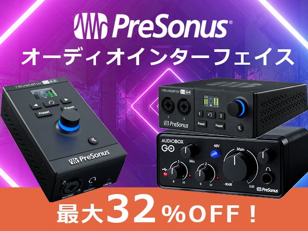 PRESONUSオーディオインターフェイスが最大32%OFF！