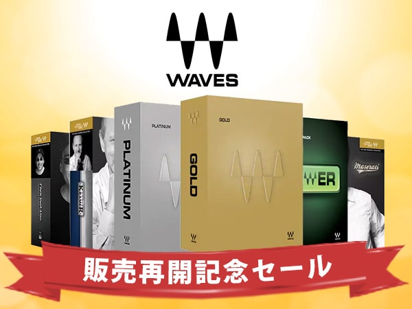 Waves販売再開記念セールスタート！