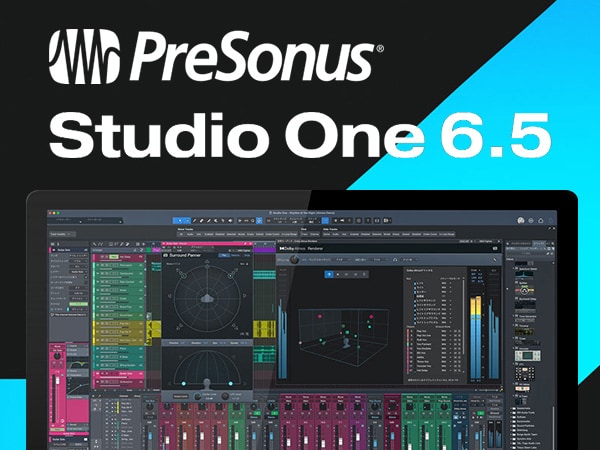 PRESONUS「Studio One 6.5」アップデート登場！