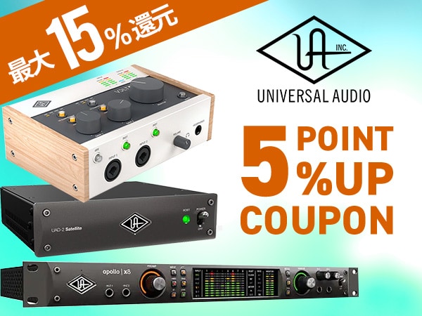 [Up to 15% back] UNIVERSAL AUDIO 5%  UP in Point Coupon!