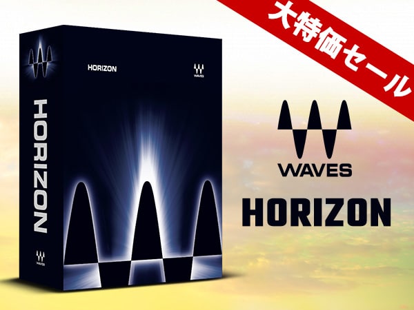 WAVES Horizon 期間限定フラッシュセール！