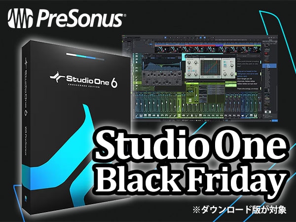 PRESONUS「Studio One」Professional版セール開催！