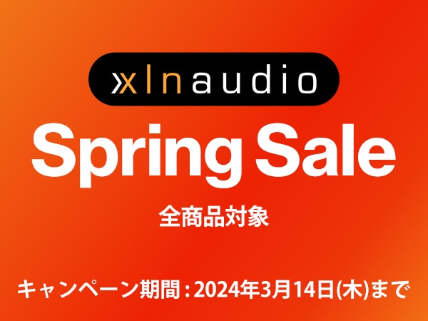 XLN AUDIOスプリングセール開幕！