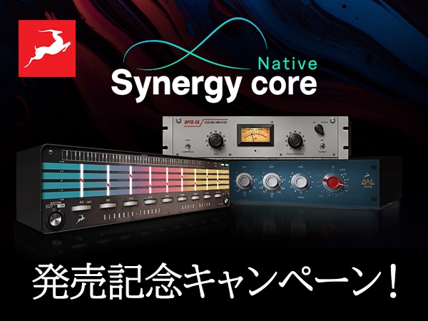 ANTELOPE AUDIO「Zen Quadro Synergy Core」発売記念キャンペーン！