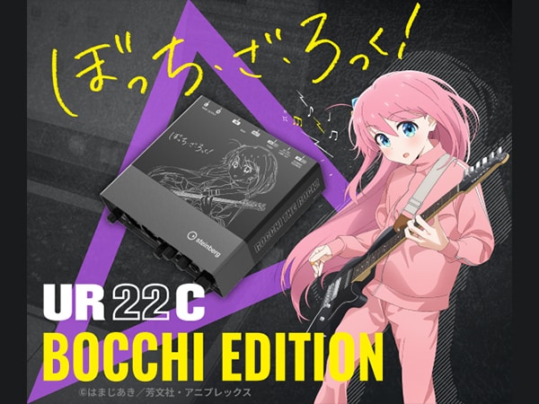 STEINBERG「UR22C」ぼっち・ざ・ろっく！コラボモデル発売