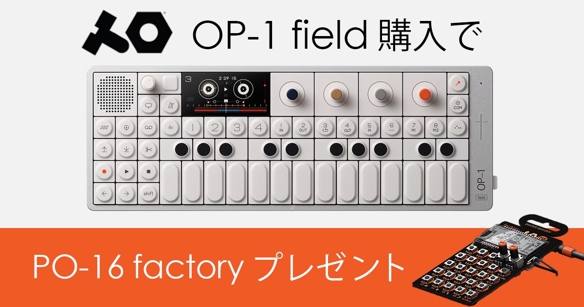 op-1 teenage engineering【修理必須】（op-1 teenage
