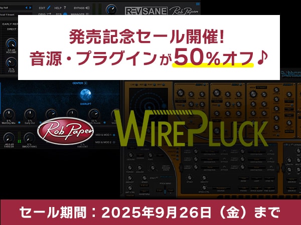 【New Product】Rob Papen “WirePluck” Launch Sale!